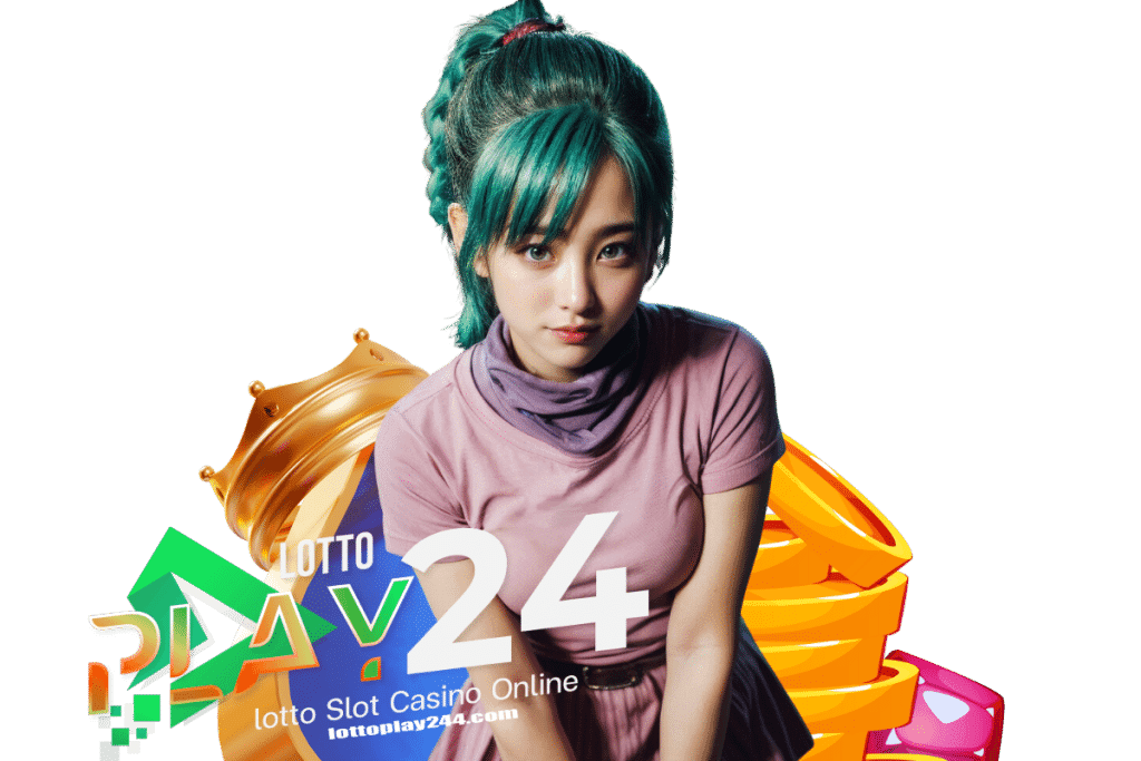 lotto play24 เข้าสู่ระบบ